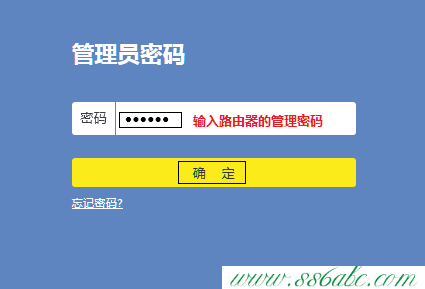 TL-WR842N,tplogin.cn登錄不了,tp-link登不上去,tplogin.cn無法登錄,無線tp-link路由器