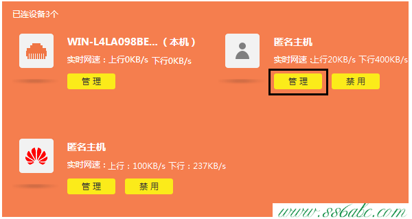 TL-WR886N,tplogin怎樣設置密碼,tp-link無線路由器怎么安裝,tplogin.cn設置登錄,二手tp-link無線路由器