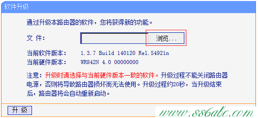 TL-WR842N,tplogin.cn登錄不了,tp-link登不上去,tplogin.cn無法登錄,無線tp-link路由器