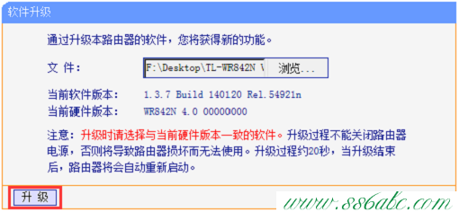 TL-WR842N,tplogin.cn登錄不了,tp-link登不上去,tplogin.cn無法登錄,無線tp-link路由器