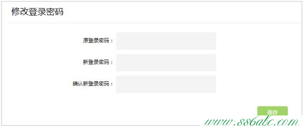 TL-WR842N,tp-link無線路由器價格,tp-link登不上去,tplogin.cn無線路由器設置網站,tp-link8口路由器