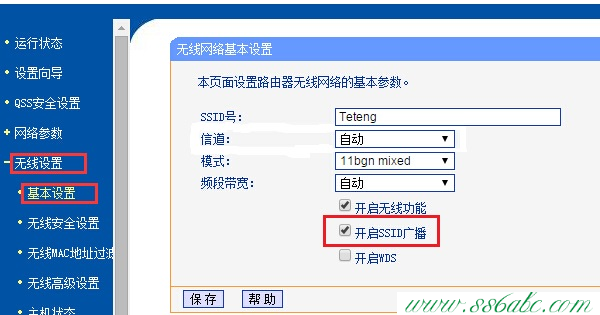 ,tp-link密碼,tp-link tl-wr886n,http tplogin.cn,tp-link路由器