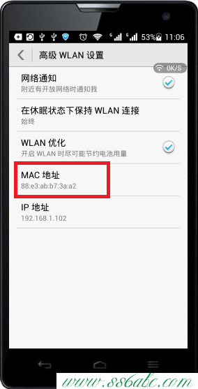 MAC地址,tplink路由器設置,tp-link tl路由器設置,tplogin.cn不能登錄,tp-link無線路由器150m