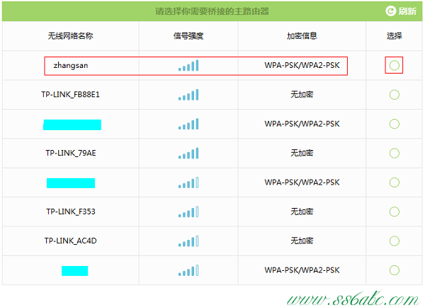 TL-WDR5600,tp-link官網(wǎng),tp-link tl-wr740n,tplogin.cn管理密碼,tp-link路由器密碼設(shè)置
