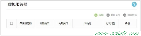 TL-WDR5600,tplink設置,tp-link路由器vpn設置,tplogin.cn打不開win8,tp-link 3g無線路由器