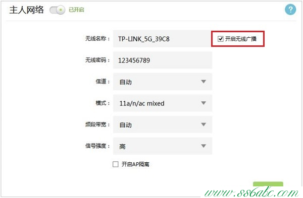 TL-WDR5600,tplink如何改ip,tp-link tl-wr841n,tplogin.cn設置,tp-link路由器設置端口映射