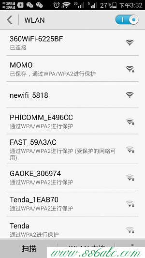 360無線擴(kuò)展器設(shè)置,360管理員初始密碼,360無線路由器價(jià)格,360路由器密碼