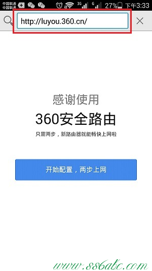 360無線擴(kuò)展器設(shè)置,360管理員初始密碼,360無線路由器價(jià)格,360路由器密碼