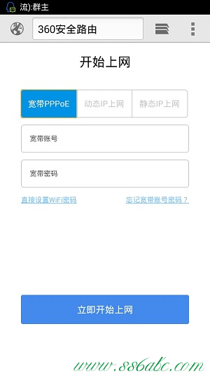 360無線擴(kuò)展器設(shè)置,360管理員初始密碼,360無線路由器價(jià)格,360路由器密碼