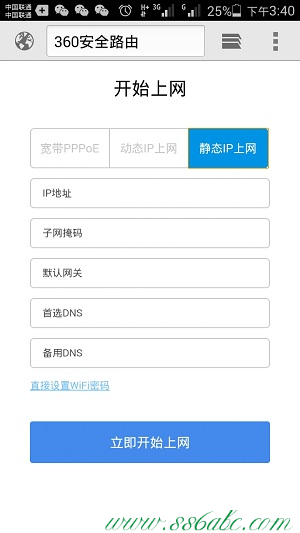 360無線擴(kuò)展器設(shè)置,360管理員初始密碼,360無線路由器價(jià)格,360路由器密碼