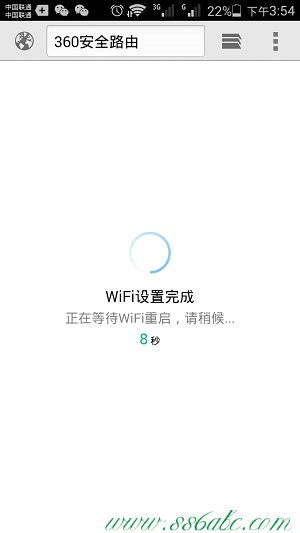 360無線擴(kuò)展器設(shè)置,360管理員初始密碼,360無線路由器價(jià)格,360路由器密碼