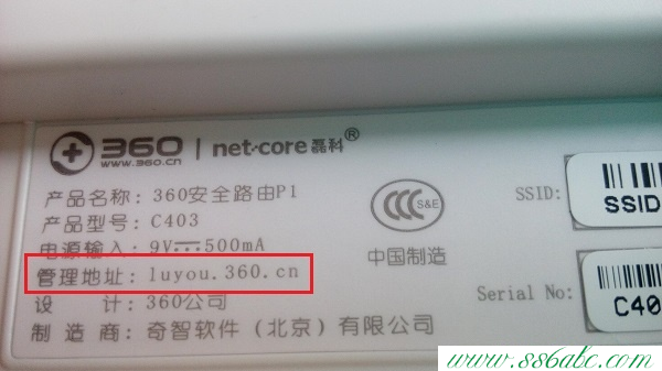 360默認密碼,360無線路由器怎么安裝圖解,360無線路由器價格,360無線路由器設置