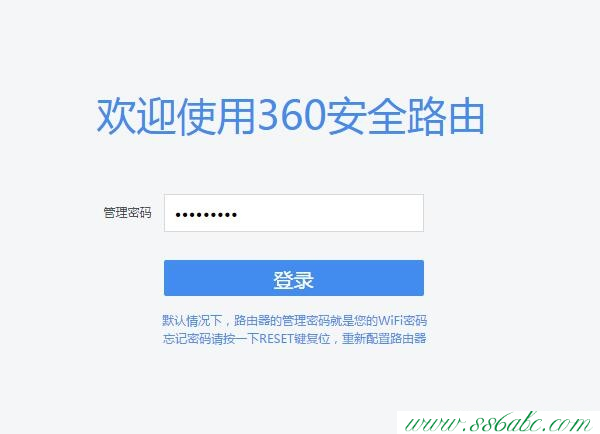 360默認密碼,360無線路由器怎么安裝圖解,360無線路由器價格,360無線路由器設置
