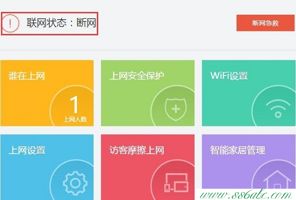 360路由器,360官方網,360無線路由器設置中文名,360無線路由器設置中繼