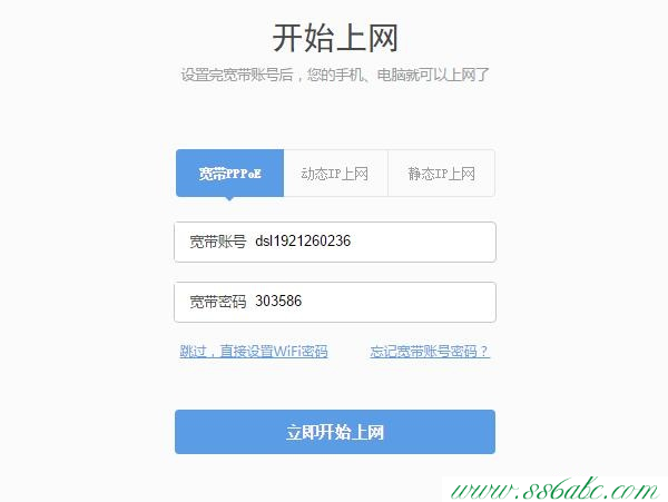 360路由器說明書,360登陸地址,360無線路由器設置教程,360無線路由器密碼破解
