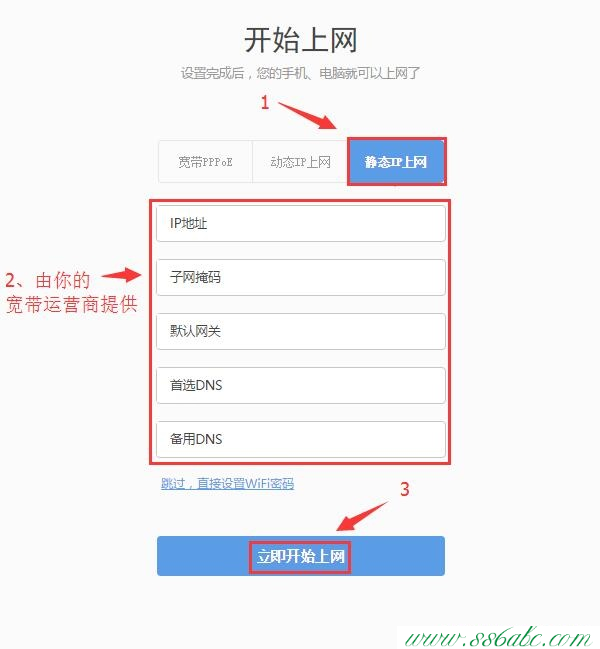 360路由器說明書,360登陸地址,360無線路由器設置教程,360無線路由器密碼破解