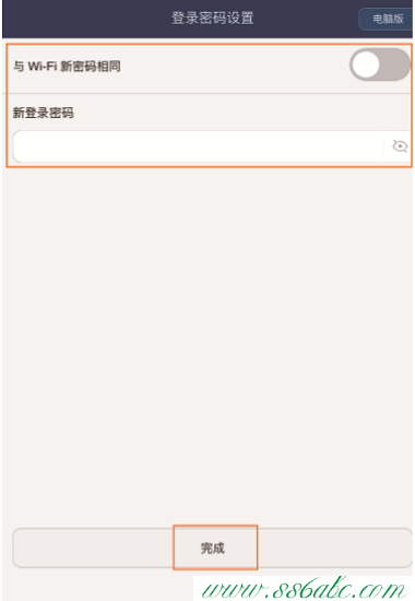 華為路由器密碼修改,華為初始密碼6位,華為如何改ip,華為路由器