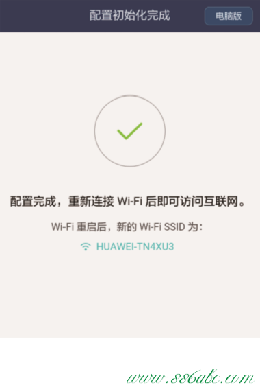 華為路由器密碼修改,華為初始密碼6位,華為如何改ip,華為路由器