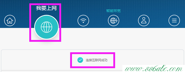 華為無線網卡,華為無線路由器怎么設置,華為無線路由器掉線,華為路由器復位