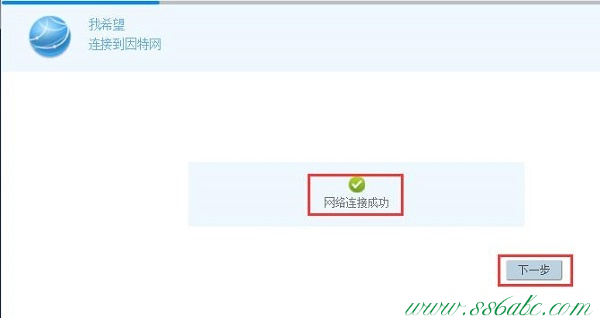 華為默認密碼,華為無線路由器密碼,華為路由器網址,華為路由器設置