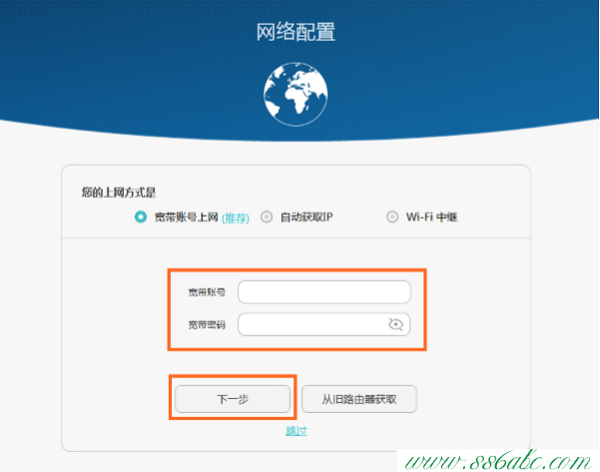 華為設(shè)置,華為無線路由器密碼,華為無線路由器設(shè)置網(wǎng)址,華為路由器