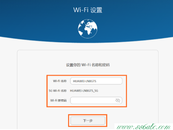 華為設(shè)置,華為無線路由器密碼,華為無線路由器設(shè)置網(wǎng)址,華為路由器