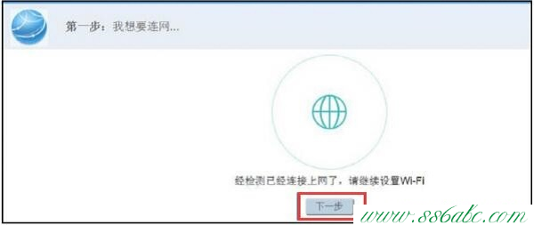 華為橋接設置,華為無線路由器怎么設置橋接,華為無線路由器升級,華為無線路由器設置后仍上不了