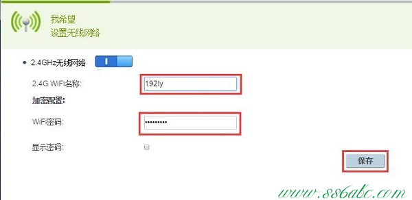 華為橋接設置,華為無線路由器怎么設置橋接,華為無線路由器升級,華為無線路由器設置后仍上不了