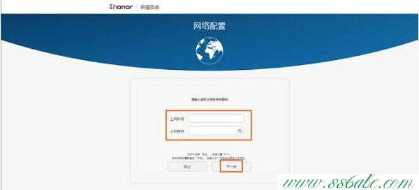 華為官網(wǎng),華為無(wú)線(xiàn)路由器登錄,華為迷你無(wú)線(xiàn)路由器,華為路由器