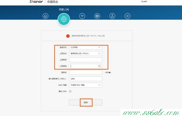 華為官網(wǎng),華為無(wú)線(xiàn)路由器登錄,華為迷你無(wú)線(xiàn)路由器,華為路由器