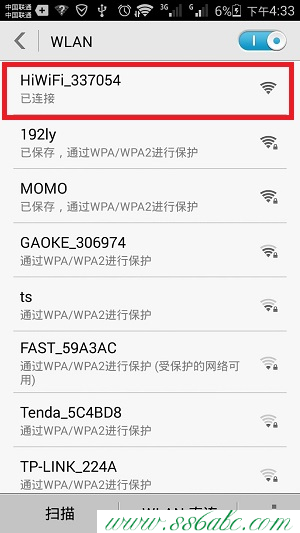 極路由設(shè)置,極路由無(wú)線路由器網(wǎng)址,極路由無(wú)線路由器設(shè)置交換機(jī),極路由路由器橋接