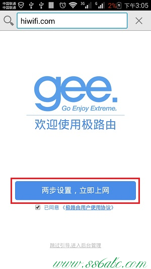 極路由設(shè)置,極路由無(wú)線路由器網(wǎng)址,極路由無(wú)線路由器設(shè)置交換機(jī),極路由路由器橋接