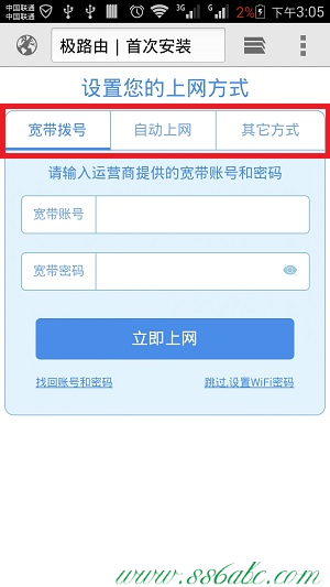 極路由設(shè)置,極路由無(wú)線路由器網(wǎng)址,極路由無(wú)線路由器設(shè)置交換機(jī),極路由路由器橋接