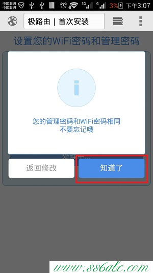 極路由設(shè)置,極路由無(wú)線路由器網(wǎng)址,極路由無(wú)線路由器設(shè)置交換機(jī),極路由路由器橋接