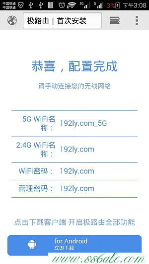 極路由設(shè)置,極路由無(wú)線路由器網(wǎng)址,極路由無(wú)線路由器設(shè)置交換機(jī),極路由路由器橋接