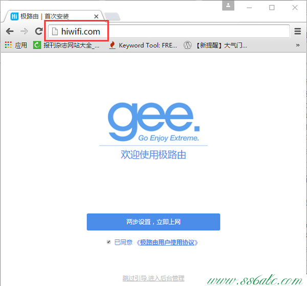 極路由路由器怎么樣,極路由無線橋接設置方法,極路由無線路由器設置說明書,極路由路由器官網