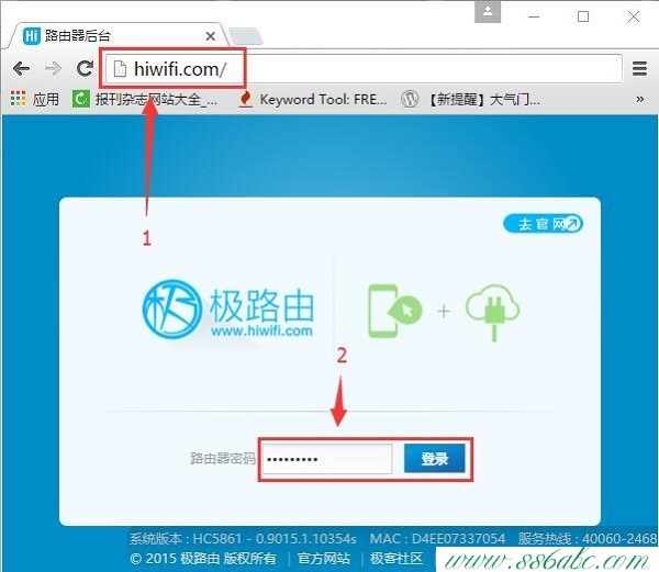 極路由路由器怎么樣,極路由無線橋接設置方法,極路由無線路由器設置說明書,極路由路由器官網