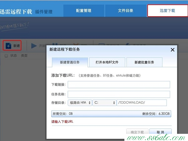 極路由路由器設置圖解,極路由無線路由器怎么安裝圖解,極路由正常工作指示燈,極路由無線路由器穿墻