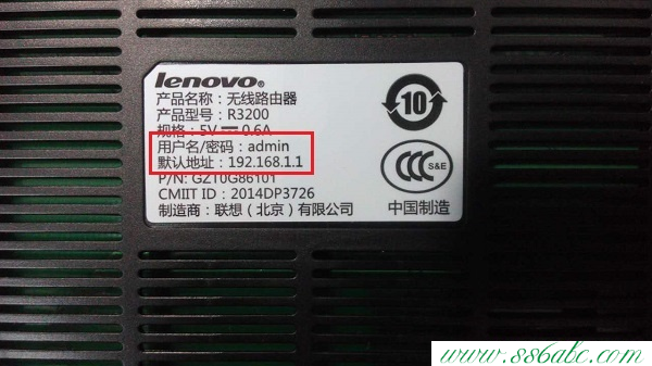 聯(lián)想官網(wǎng),聯(lián)想官方網(wǎng),聯(lián)想無線路由器管理,聯(lián)想路由器說明書