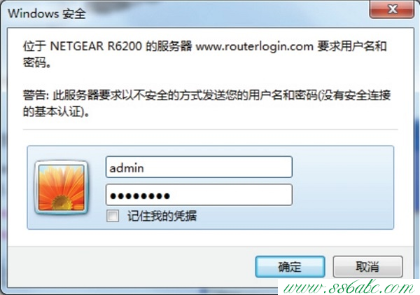 NETGEAR路由器怎么設置,NETGEAR無線路由器怎么設置,NETGEAR無線路由器設置細節,NETGEAR路由器設置步驟