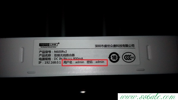 TOTOLINK設置密碼,TOTOLINK無線路由器網址,TOTOLINK無線路由器設置交換機,TOTOLINK路由器設置密碼