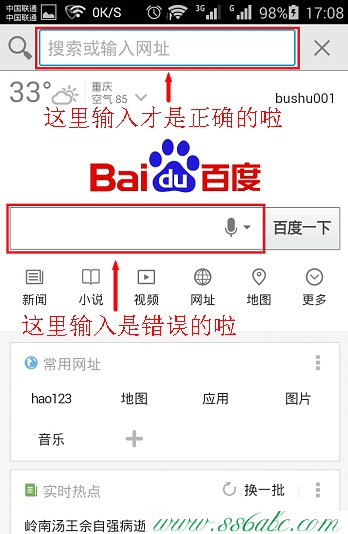 斐訊無線路由器設(shè)置,斐訊橋接無線路由器,斐訊無線路由器升級,斐訊無線路由器設(shè)置中繼