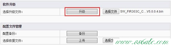 斐訊官網,斐訊橋接無線路由器,斐訊正常工作指示燈,斐訊路由器掉線