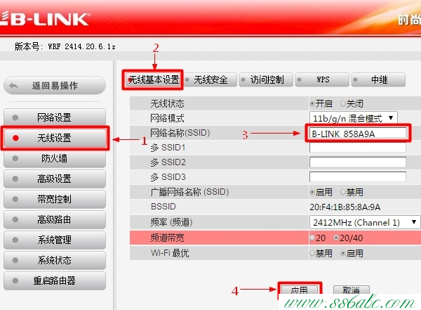 B-Link無線路由器ip,B-Link登陸地址,B-Link無線路由器設置中文名,B-Link路由器好嗎