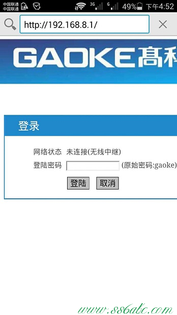 GAOKE設置網址,GAOKE路由器的設置,GAOKE無線路由器掉線,GAOKE無線路由器怎么安裝
