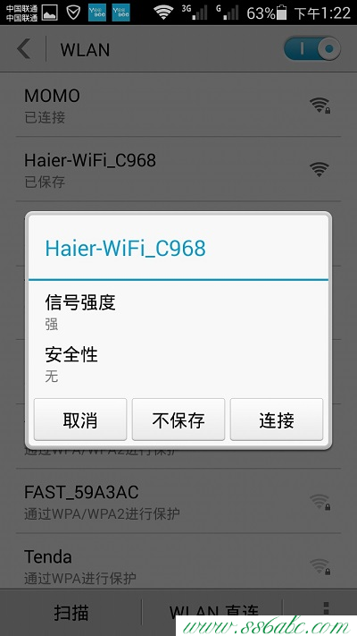 海爾無線擴展器設置,海爾登陸地址,海爾無線路dns,海爾無線路由器密碼破解