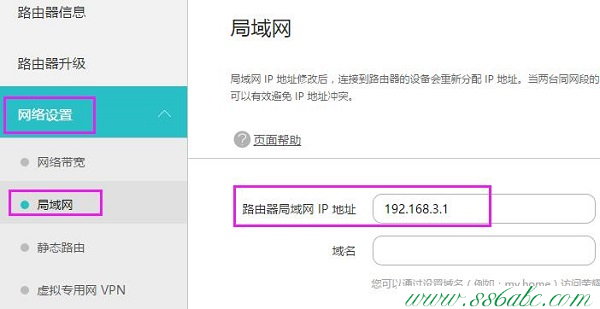 海爾無線擴展器設(shè)置,海爾官方網(wǎng),海爾無線路由器掉線,海爾路由器維修