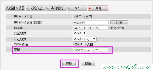 海爾無線擴展器設(shè)置,海爾官方網(wǎng),海爾無線路由器掉線,海爾路由器維修