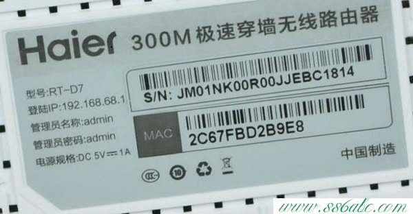 海爾無線路由器怎么設(shè)置,海爾無線網(wǎng)卡驅(qū)動下載,海爾無線路由器設(shè)置網(wǎng)址,海爾無線路由器怎么設(shè)置密碼