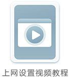 tplogin.cn查看密碼